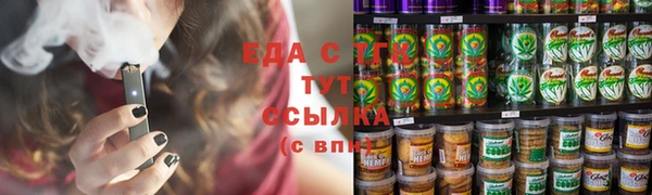 экстази Верея